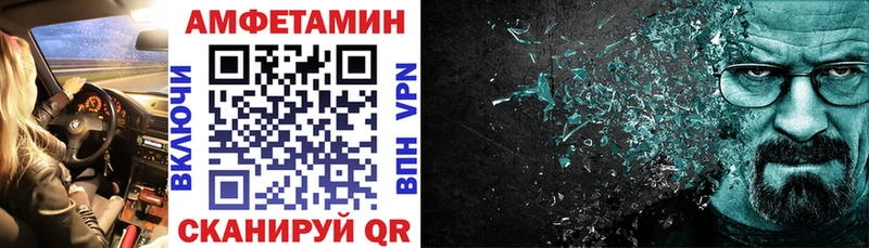 АМФ Premium ОМГ ОМГ зеркало Казань
