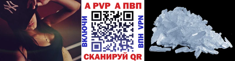 хочу наркоту  Казань  ОМГ ОМГ как войти  Альфа ПВП СК 