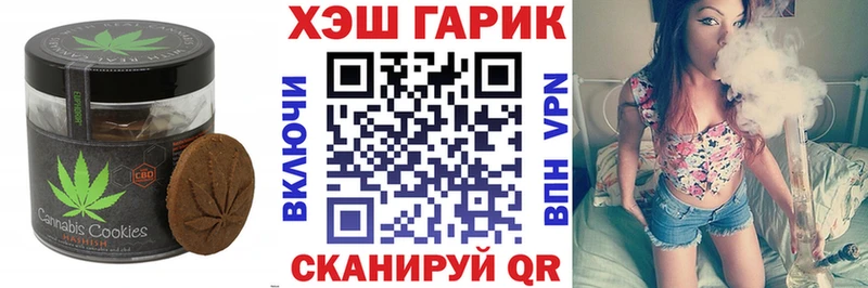 Cannafood марихуана  Казань 