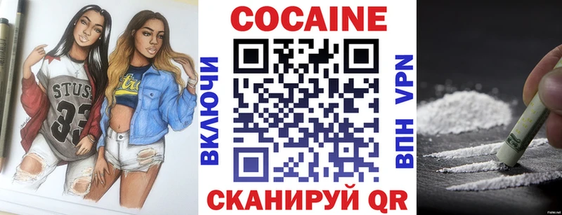 купить закладку Казань Cocaine 99%