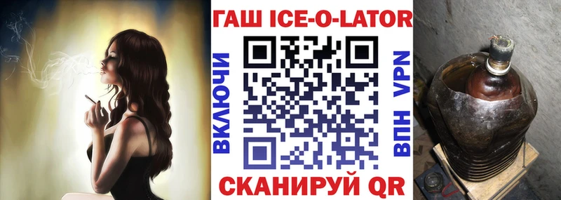 ГАШИШ хэш  это клад  Казань 