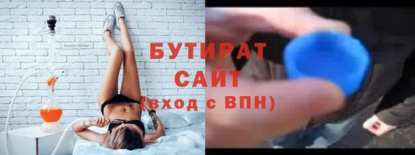 а пвп мука Алексин