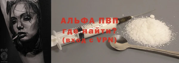 а пвп мука Алексин