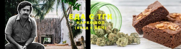 трава Дмитриев