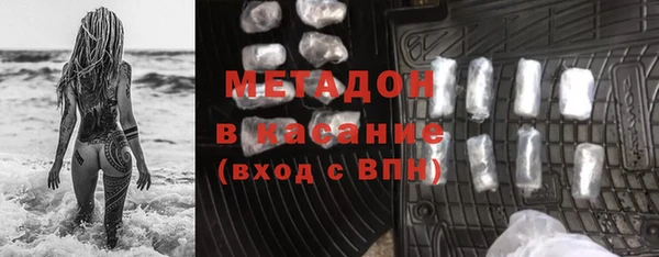 мяу мяу кристалл Абинск