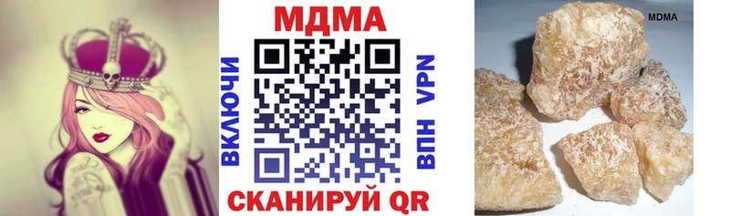 MDMA VHQ  кракен зеркало  Казань  нарко площадка состав  купить  