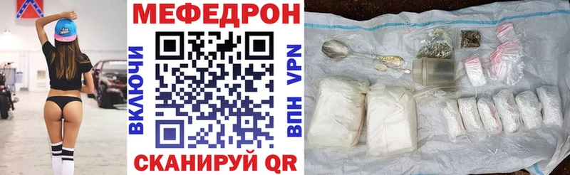 Меф кристаллы  кракен ссылки  Казань 