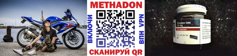 где купить наркоту  Казань  Метадон мёд 