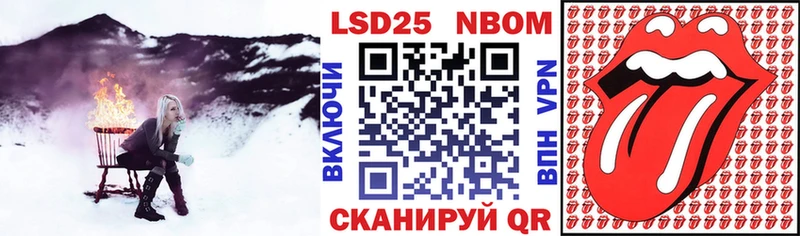 mega онион  Казань  Марки NBOMe 1,8мг 
