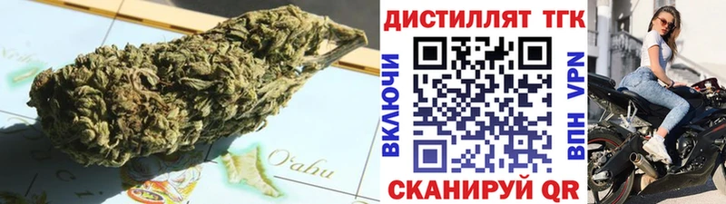 МЕГА зеркало  Казань  Дистиллят ТГК THC oil  цена  